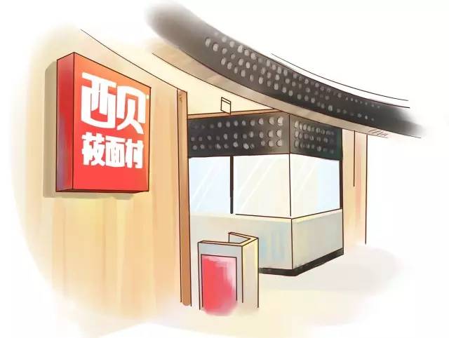 “餐”考日本（12） 西貝“五小”未來戰(zhàn)略公布，與日本餐飲不謀而合