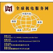 上海市食品飲料代理產業 代理公司、廠家、供應商與餐飲管理的協同發展