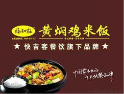 食品飲料代理加盟全攻略 如何尋找可靠的貨源與構(gòu)建高效餐飲管理體系