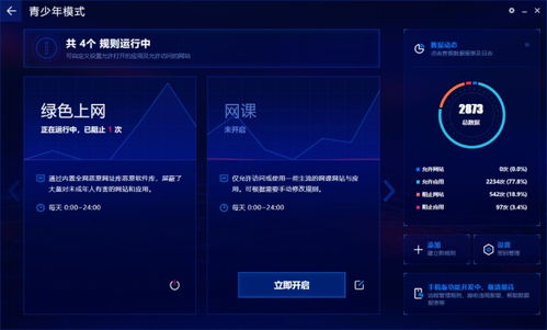 奇安信 硬核防護(hù)，守護(hù)2022安心沖浪的網(wǎng)絡(luò)堡壘