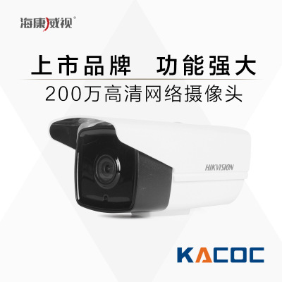200萬1080P防水日夜網(wǎng)絡(luò)攝像機(jī) 全能型監(jiān)控必備之選